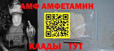 первитин Усть-Илимск
