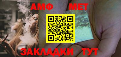 таблы Усть-Джегута