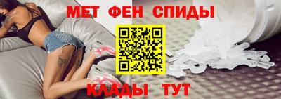 спайс Уссурийск