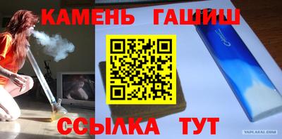 таблы Усть-Джегута