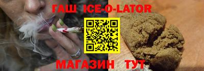 таблы Усть-Джегута