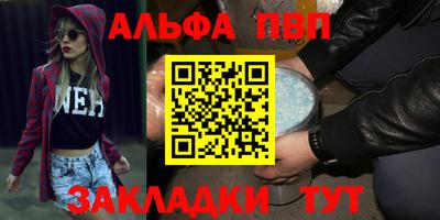 спайс Уссурийск