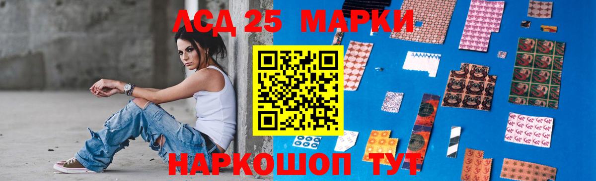 LSD-25 экстази ecstasy  Вход с VPN  LSD-25 экстази  Алушта  LSD-25 экстази кислота 