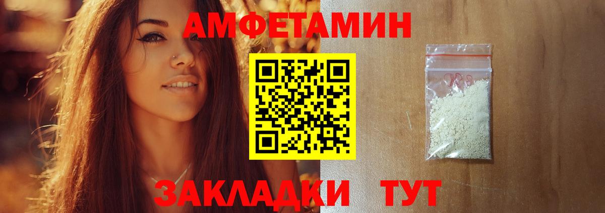 Первитин Methamphetamine  Первитин Methamphetamine  Алушта  Вход с VPN 