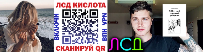 Наркотические марки 1500мкг Алушта