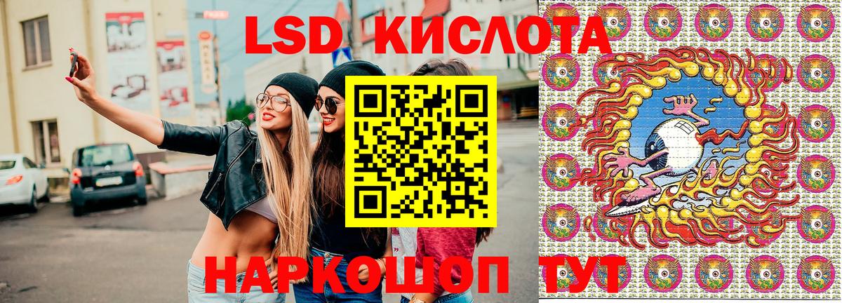 Наркотические марки  Вход с VPN  Алушта  Марки NBOMe 1,8мг 