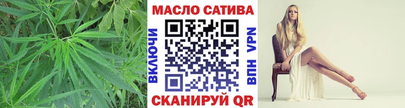 ТГК THC oil Алушта