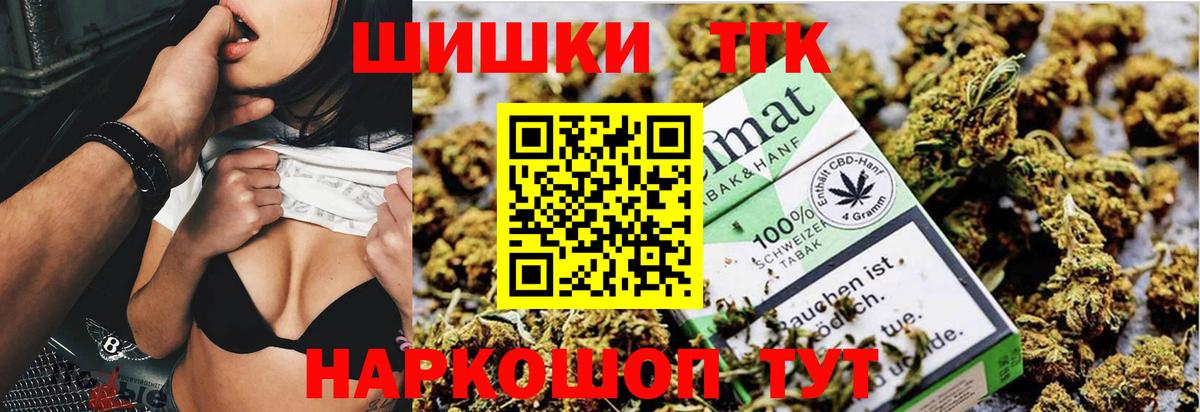 Конопля MAZAR Алушта